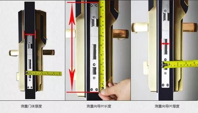 图们开锁公司：智能锁安装为什么需要专业师傅？